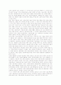 [지방교육자치]지방교육자치(지방교육자치제도)의 개념, 지방교육자치(지방교육자치제도)의 배경과 외국 지방교육자치(지방교육자치제도)의 과의 비교를 통한 향후 지방교육자치(지방교육자치제도)의 발전 방안 9페이지