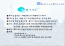 경기 국제 보트 쇼 및 코리아 매치컵 3페이지