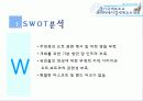 경기 국제 보트 쇼 및 코리아 매치컵 6페이지