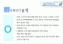 경기 국제 보트 쇼 및 코리아 매치컵 7페이지