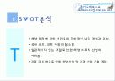 경기 국제 보트 쇼 및 코리아 매치컵 8페이지