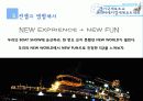 경기 국제 보트 쇼 및 코리아 매치컵 13페이지