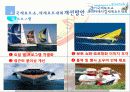 경기 국제 보트 쇼 및 코리아 매치컵 16페이지