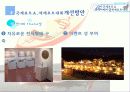 경기 국제 보트 쇼 및 코리아 매치컵 17페이지