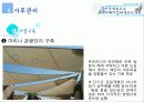 경기 국제 보트 쇼 및 코리아 매치컵 22페이지
