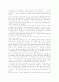 [청소년약물남용][청소년약물중독][약물중독]청소년약물남용(약물중독)의 특징, 청소년약물남용(약물중독)의 배경과 청소년약물남용(약물중독)의 실태 및 향후 청소년약물남용(약물중독) 문제 대책 방안(사례 중심) 12페이지
