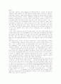 [환율][환율제도][국제환율제도][환율변동][환율정책]환율, 환율제도(국제환율제도), 환율변동의 중요성과 현황 및 환율변동으로 인한 손실 방지 방안(환율, 환율제도, 국제환율제도, 환율변동, 환율정책) 5페이지