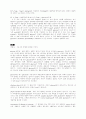 Osmotic Hemolysis 3페이지