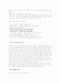 MD와 VMD의 정의와 차이점 2페이지