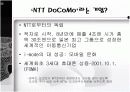DoCoMo사의 i-mode 3페이지