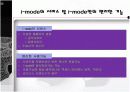 DoCoMo사의 i-mode 9페이지