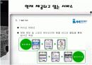 DoCoMo사의 i-mode 17페이지