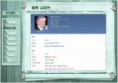 google의 모든것 7페이지