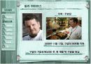google의 모든것 10페이지