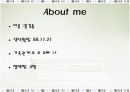 [자기소개서]파워포인트 자기소개서 3페이지