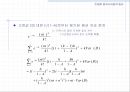[컴퓨터공학]대기호 시스템 46페이지