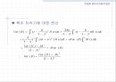 [컴퓨터공학]대기호 시스템 47페이지