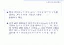 [컴퓨터공학]고전 트래픽 폭주 모델의 한계 18페이지