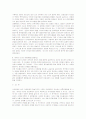 [의료정책]의약분업 사태의 배경과 협상과정에서의 요소별 분석 18페이지