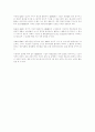 아이치스틸의 품질경영 사례 7페이지