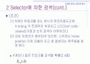 [컴퓨터공학]접속 시간을 포함한 문제 6페이지