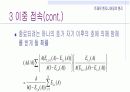 [컴퓨터공학]접속 시간을 포함한 문제 12페이지