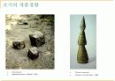 Andy Goldsworthy 앤디 골드워시 6페이지