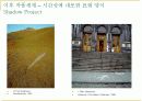 Andy Goldsworthy 앤디 골드워시 14페이지