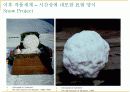 Andy Goldsworthy 앤디 골드워시 15페이지