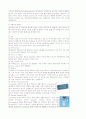 OR, 수술실 실습 레포트 4페이지
