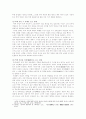 국문소설  6페이지