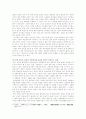 국문소설  7페이지