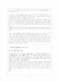천희당시화 7페이지