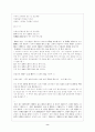 천희당시화 8페이지
