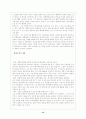 천희당시화 12페이지