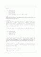 청산별곡 7페이지