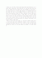 칠성시장탐방기 2페이지