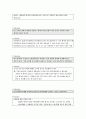 오라클 중심의 sql 배움터 4장 3페이지