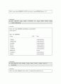 오라클중심의 sql배움터 11장 4페이지