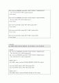 오라클중심의sql배움터 12장 연습문제 3페이지