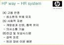 hp 사례분석 11페이지