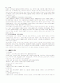 뇌실내 뇌내출혈 케이스 스터디 3페이지