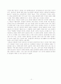 김영삼.김대중 리더십 비교연구 15페이지