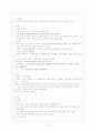캄보디아 9페이지
