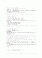 캄보디아 10페이지