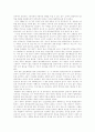 [한중관계][한중경제협력][한중경제교류][한국과 중국의 경제협력]한중관계의 발전과정, 한중경제교류의 추진배경, 한중경제협력의 현황, 한중경제협력의 분야별 추진전략, 한중관계의 미래 분석 6페이지