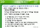 경주 교동 최씨 고택 조사 13페이지