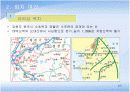 치악산 국립공원 조사 5페이지