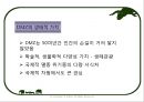 철원지역 조사 21페이지
