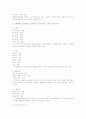 숟가락젓가락 외식 컨설팅 7페이지